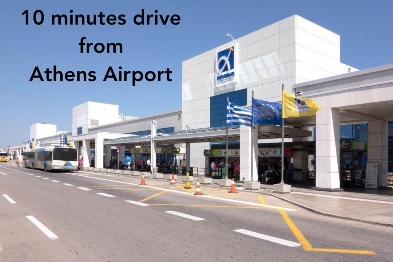Nathaniel Athens Airport Spáta Екстериор снимка