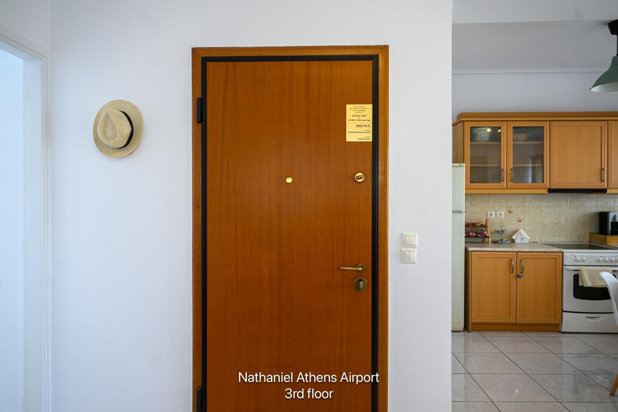 Nathaniel Athens Airport Spáta Екстериор снимка
